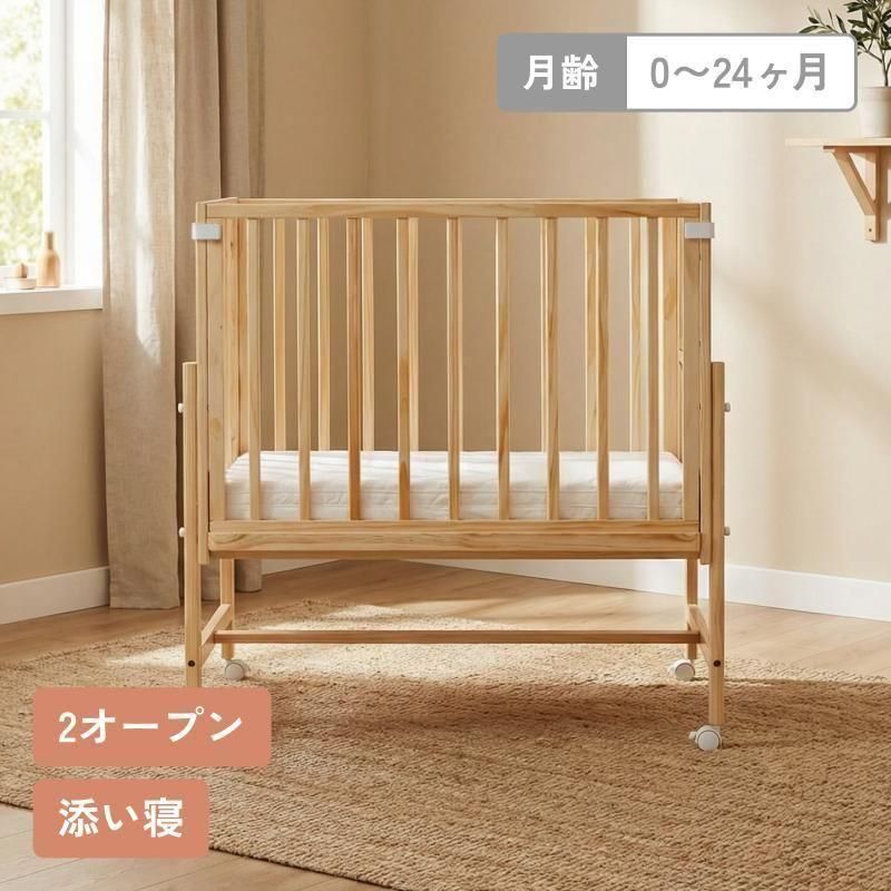 1位 大和屋 そいねーる 3