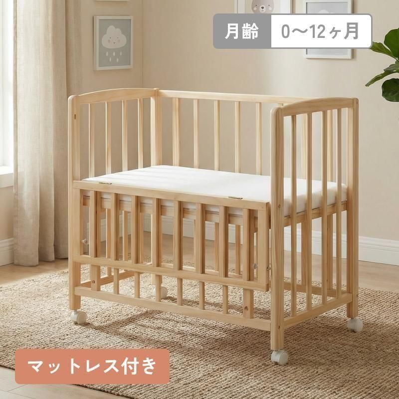 大和屋 リビングコット