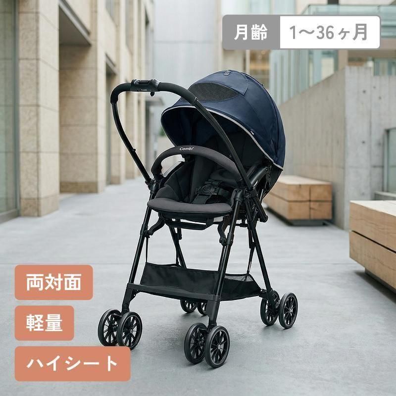 2位 コンビ スゴカル エアー(A型・両対面)