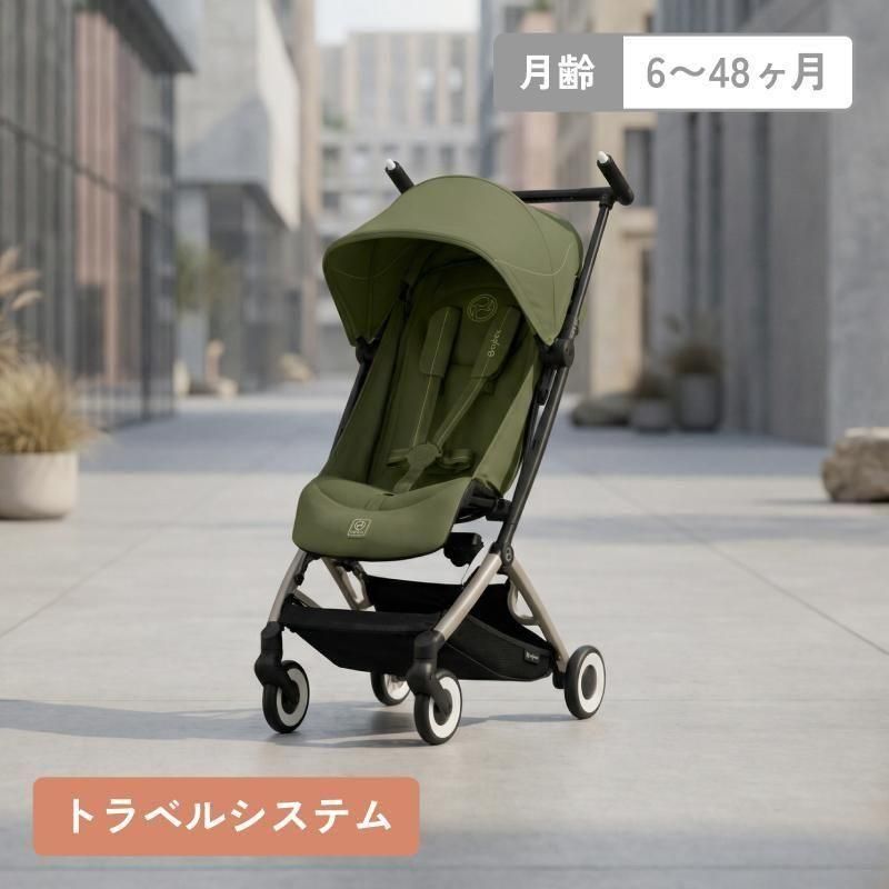 サイベックス リベル 2025（B型）