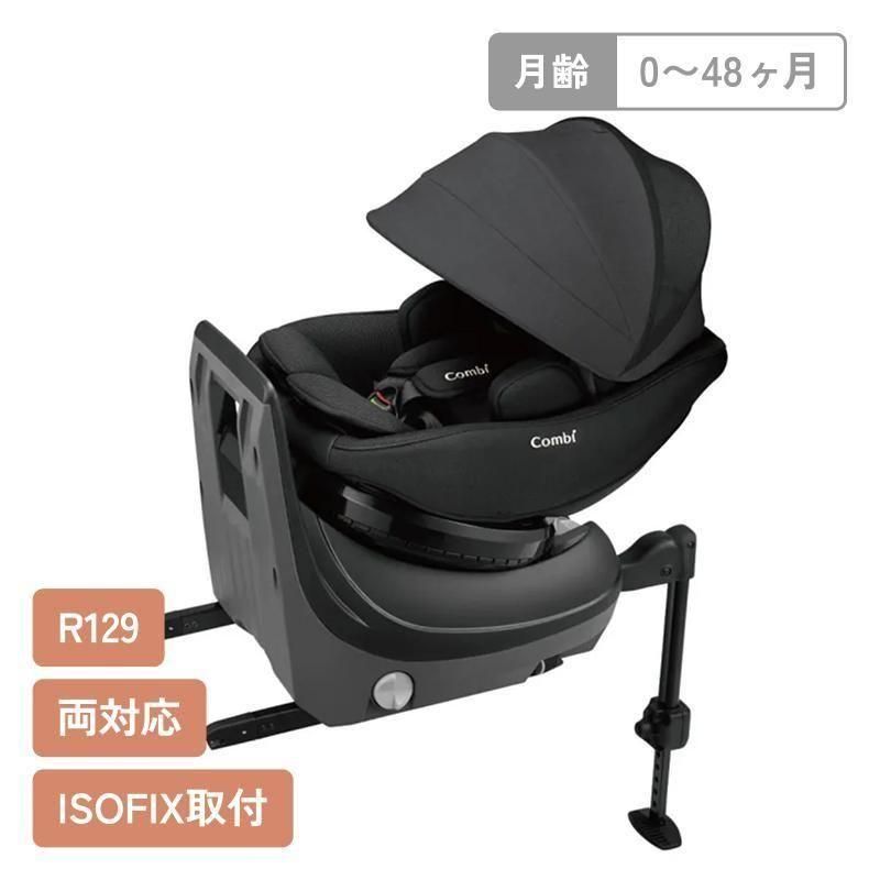 コンビ クルムーヴ コンパクト R129 エッグショック JS